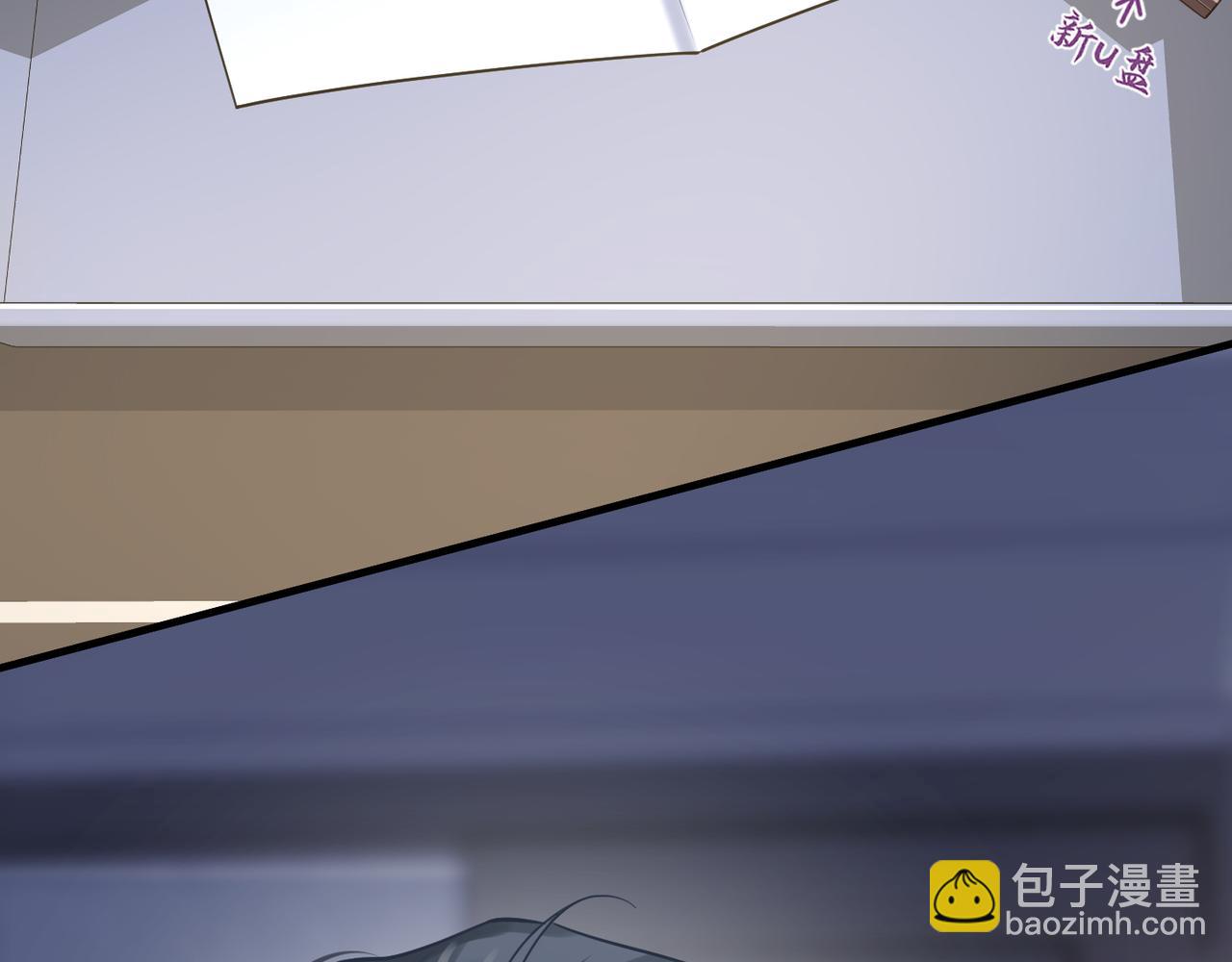 心頭肉 - 第42話 出軌你就死定了(1/2) - 6