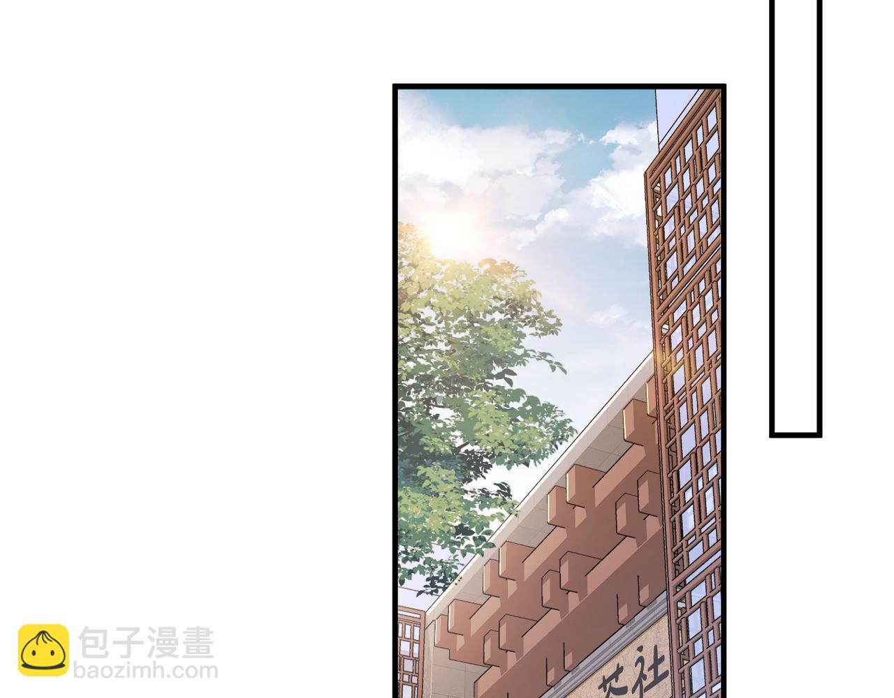 心頭肉 - 第42話 出軌你就死定了(1/2) - 2