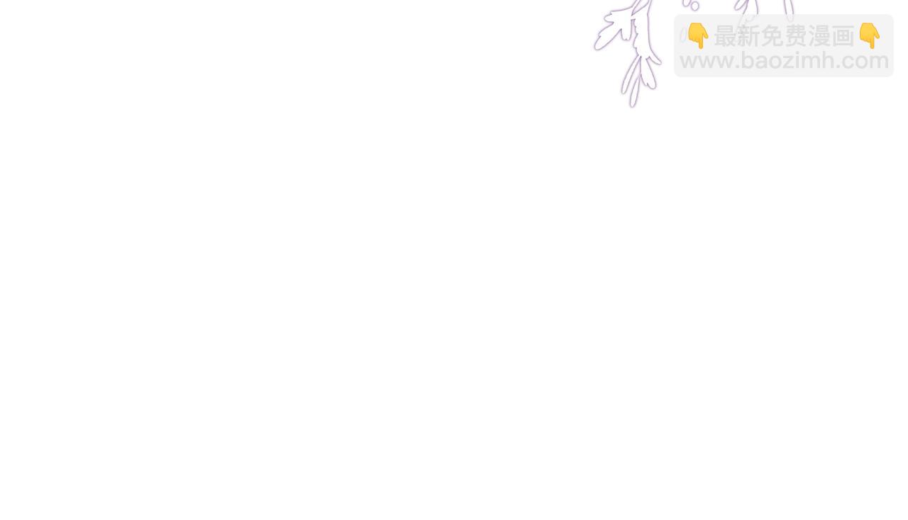 心頭肉 - 第42話 出軌你就死定了(1/2) - 5