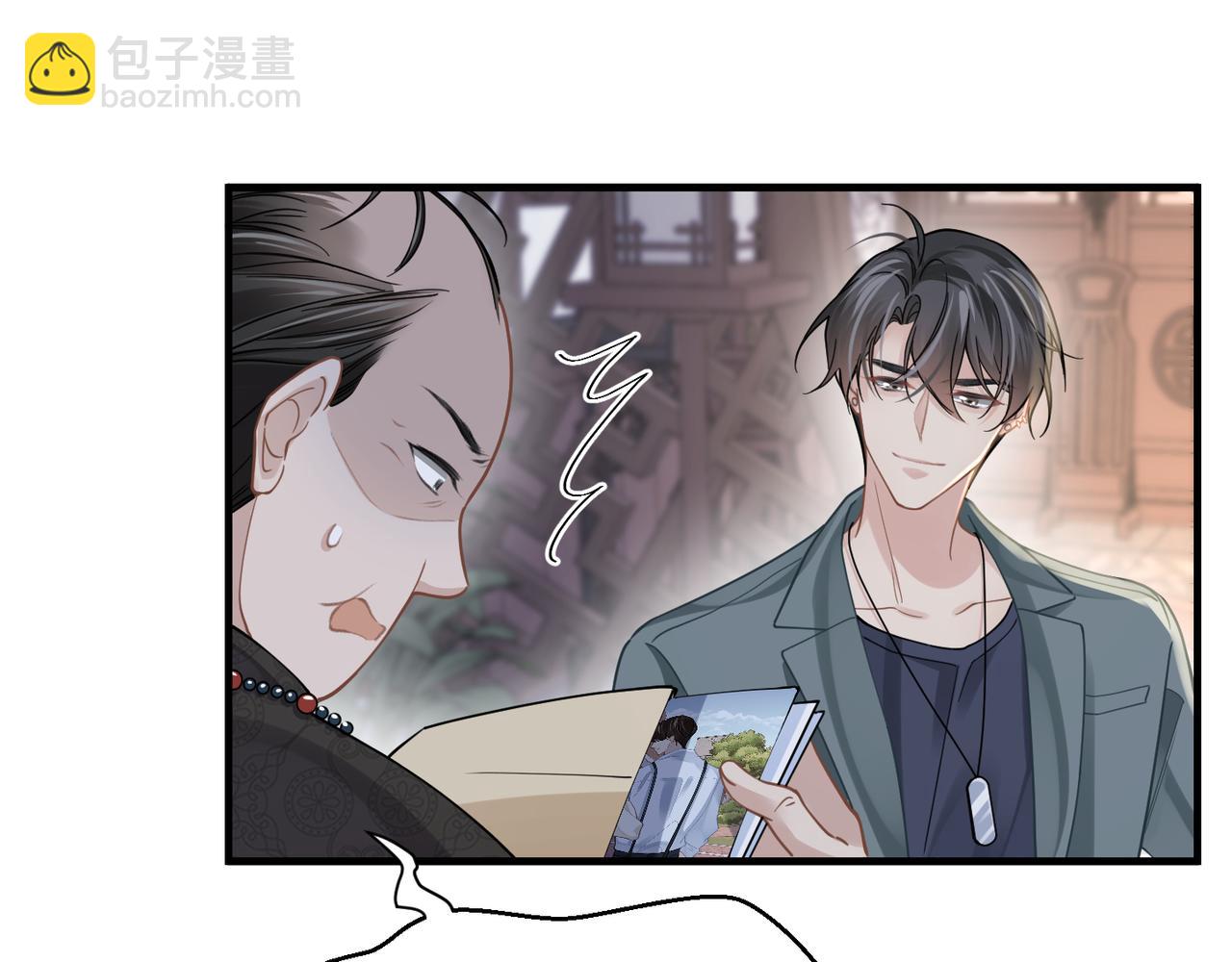 心頭肉 - 第42話 出軌你就死定了(2/2) - 3