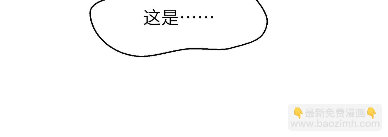 心頭肉 - 第42話 出軌你就死定了(2/2) - 4