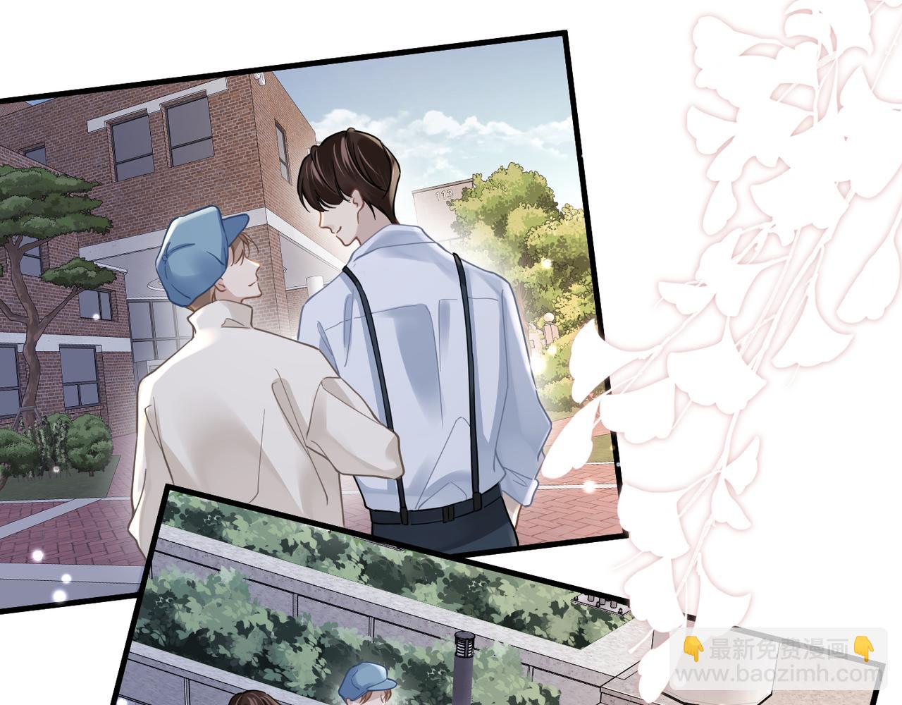 心頭肉 - 第42話 出軌你就死定了(2/2) - 5