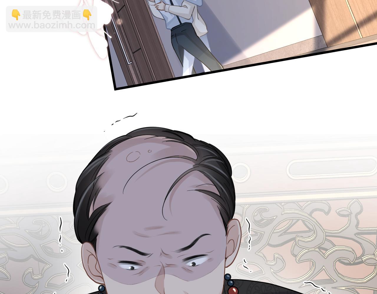 心頭肉 - 第42話 出軌你就死定了(2/2) - 7