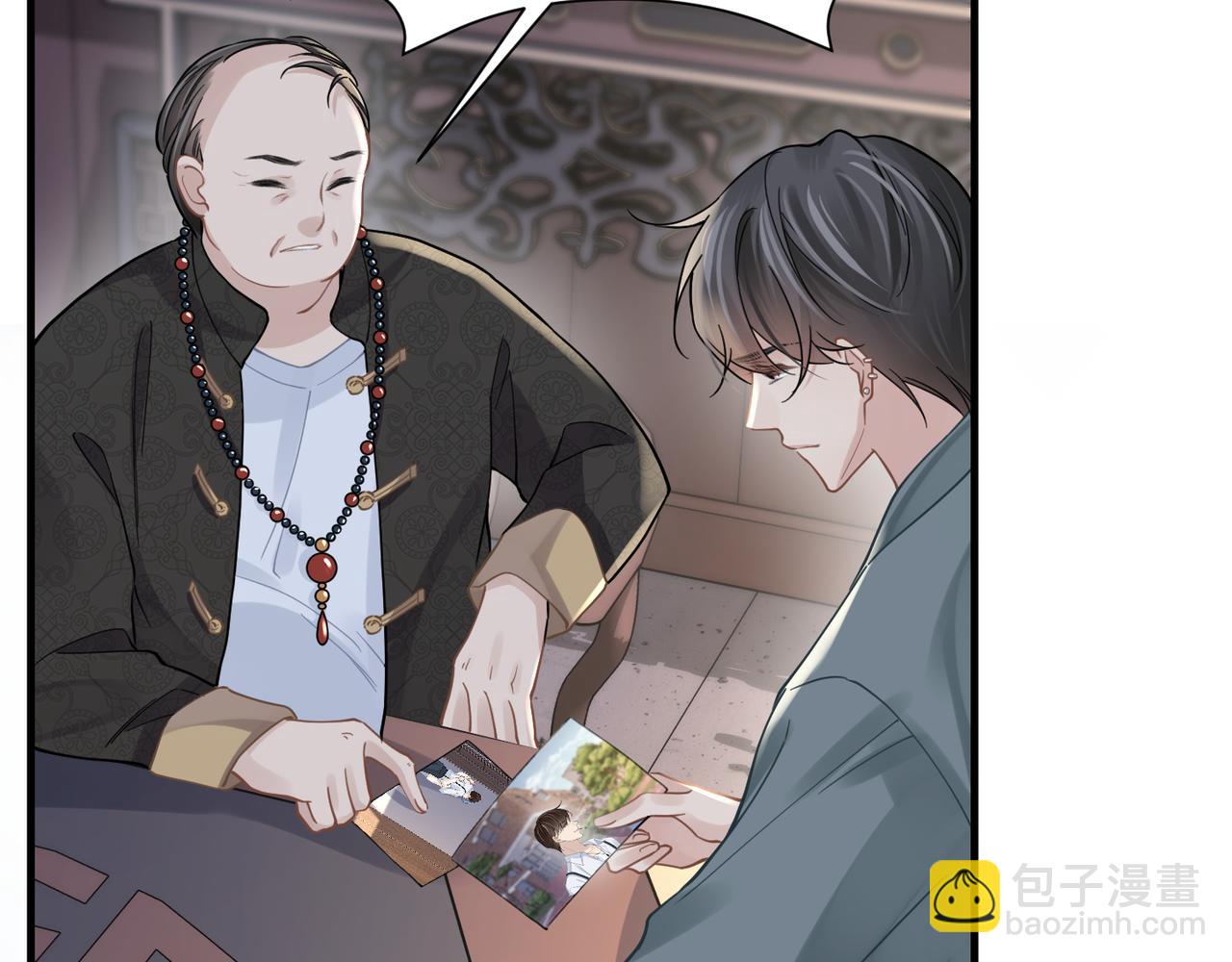 心頭肉 - 第42話 出軌你就死定了(2/2) - 1