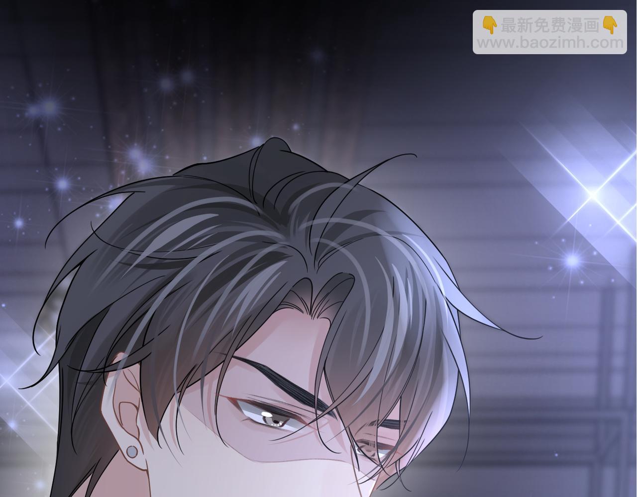 心頭肉 - 第42話 出軌你就死定了(2/2) - 2