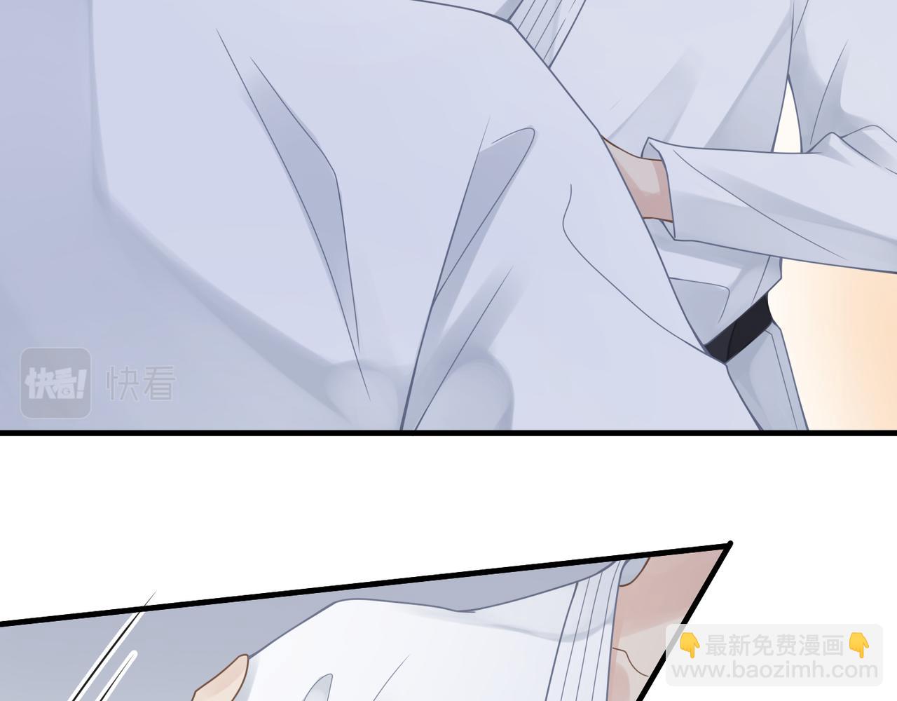 心頭肉 - 第44話 期待迴應(1/2) - 4