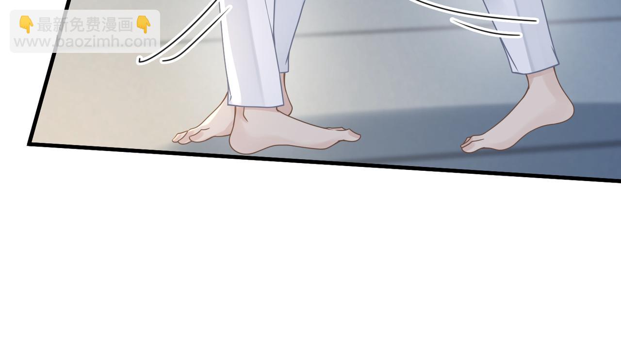 心頭肉 - 第44話 期待迴應(1/2) - 6