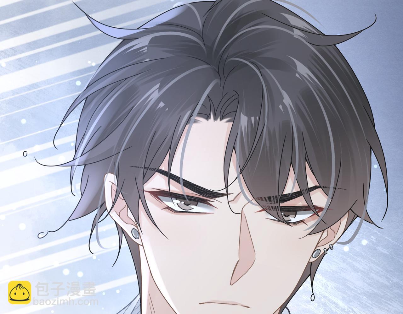 心頭肉 - 第44話 期待迴應(1/2) - 1