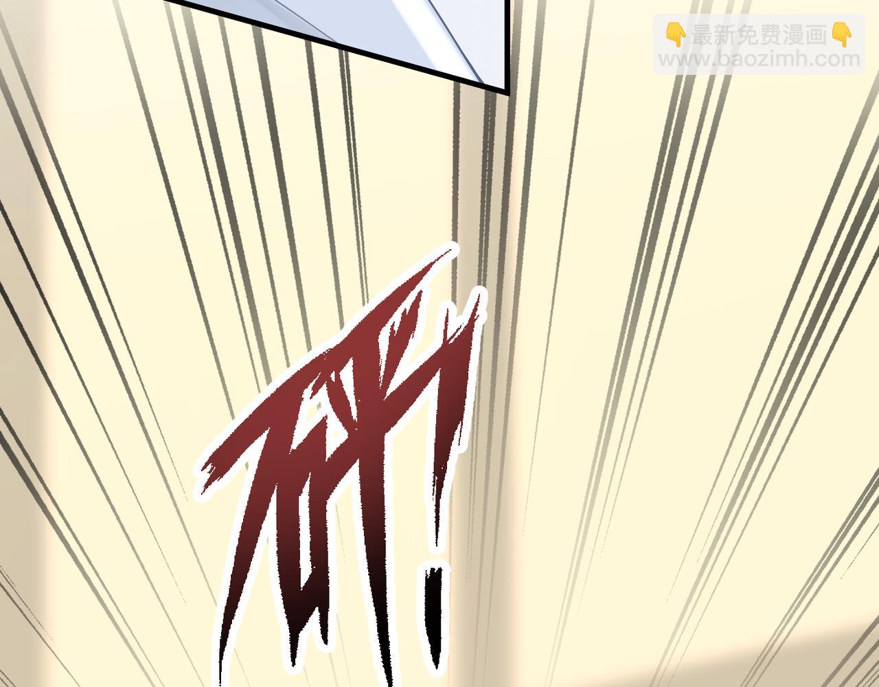 心頭肉 - 第44話 期待迴應(1/2) - 6