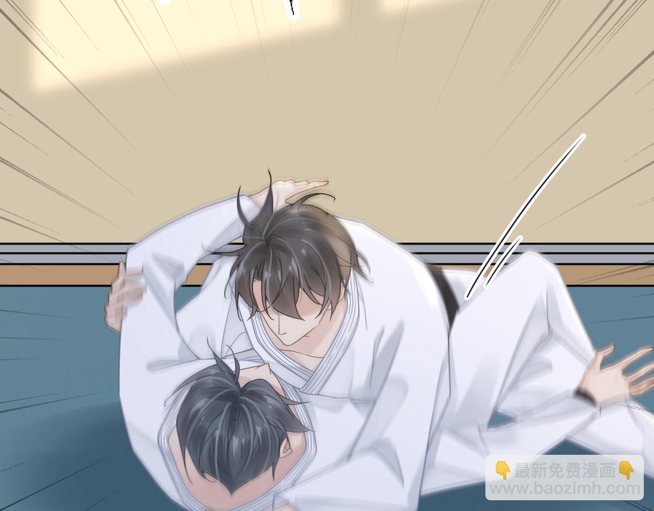 心頭肉 - 第44話 期待迴應(1/2) - 7