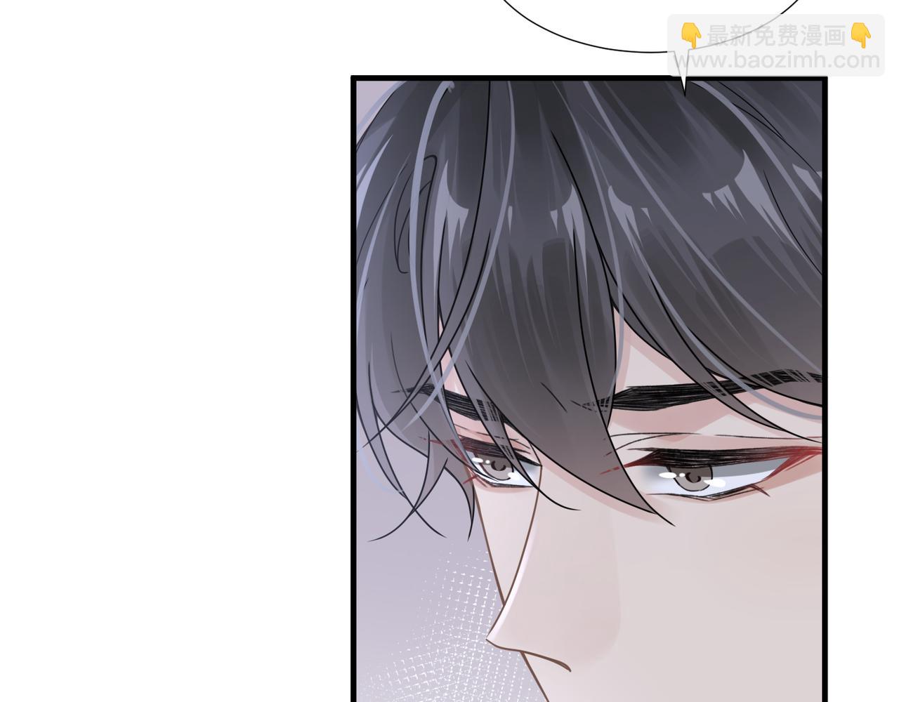 心頭肉 - 第44話 期待迴應(1/2) - 4