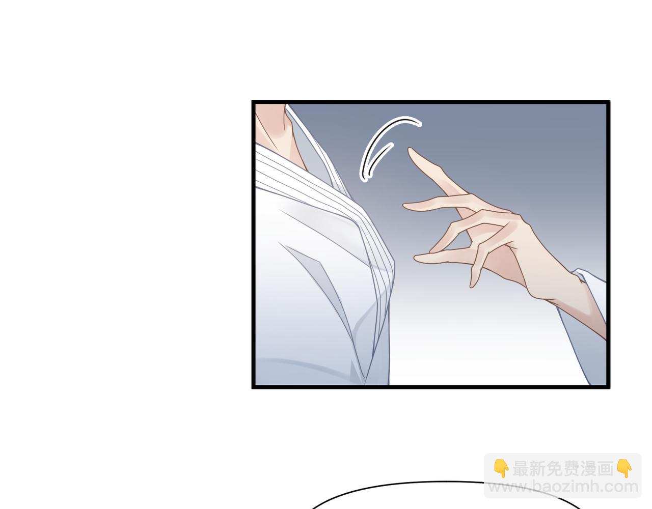 心頭肉 - 第44話 期待迴應(1/2) - 2