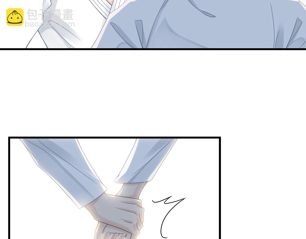 心頭肉 - 第44話 期待迴應(2/2) - 6