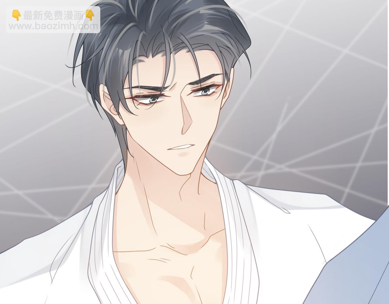 心頭肉 - 第44話 期待迴應(2/2) - 2