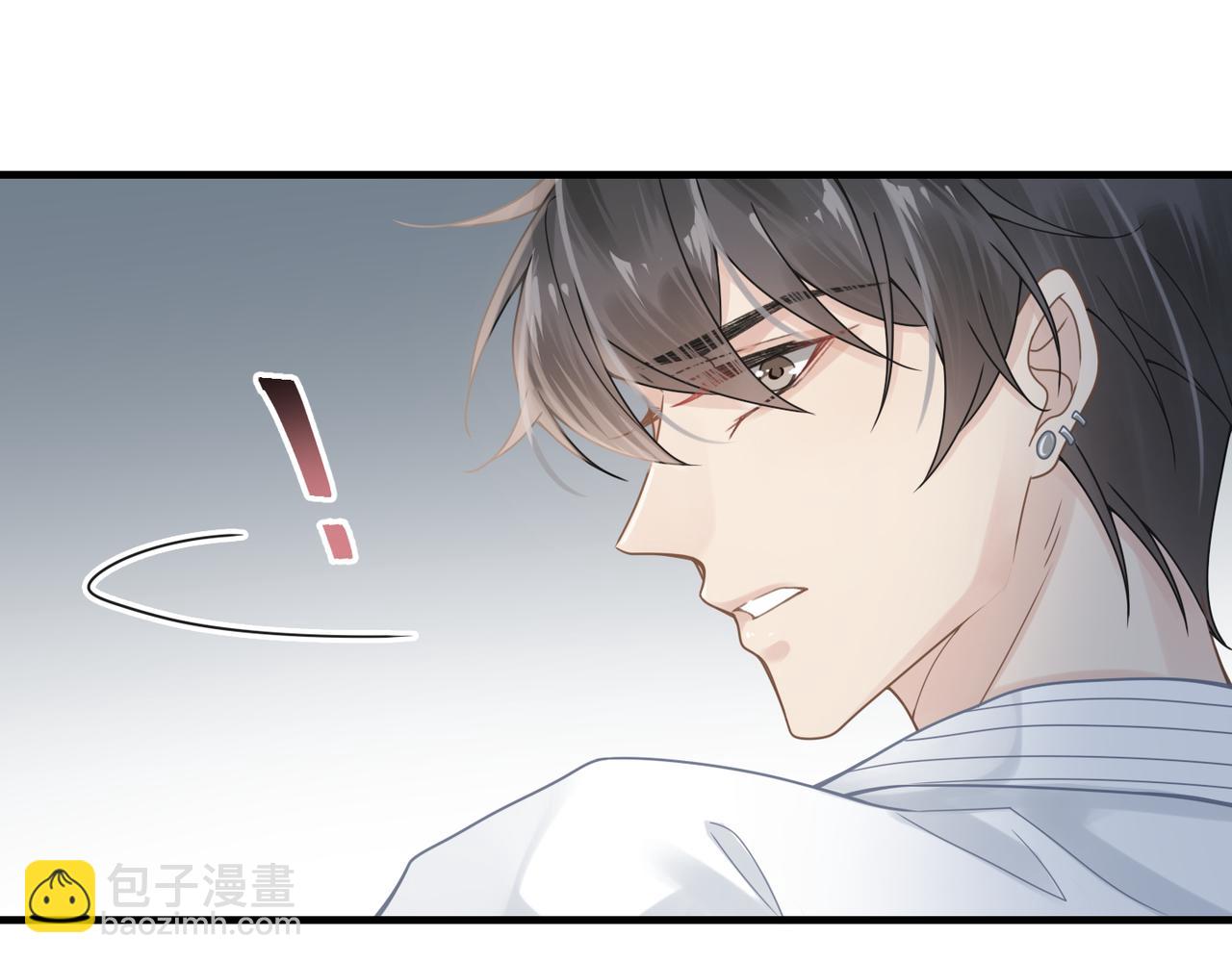 心頭肉 - 第44話 期待迴應(2/2) - 5