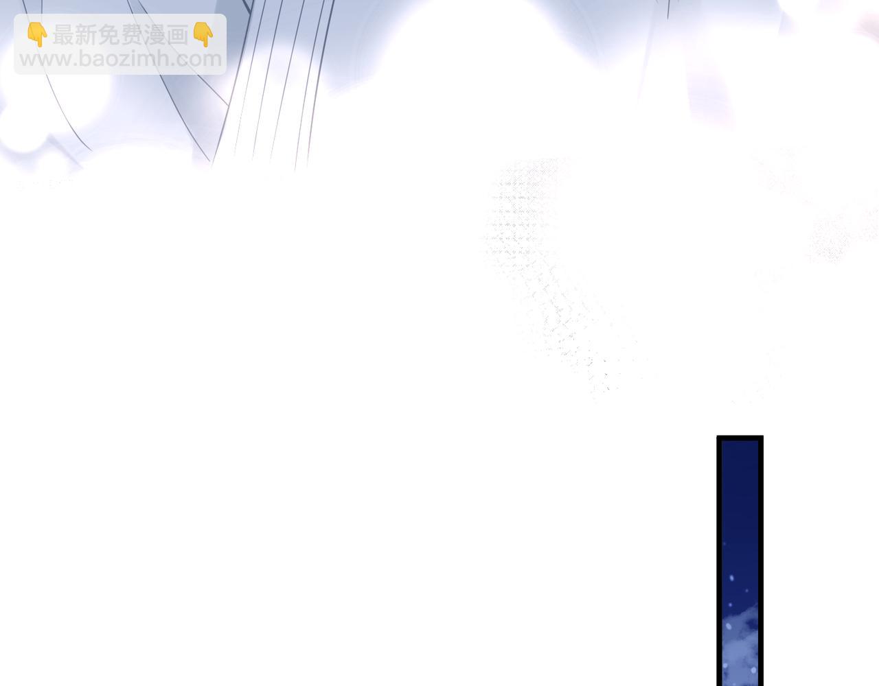 心頭肉 - 第44話 期待迴應(2/2) - 2