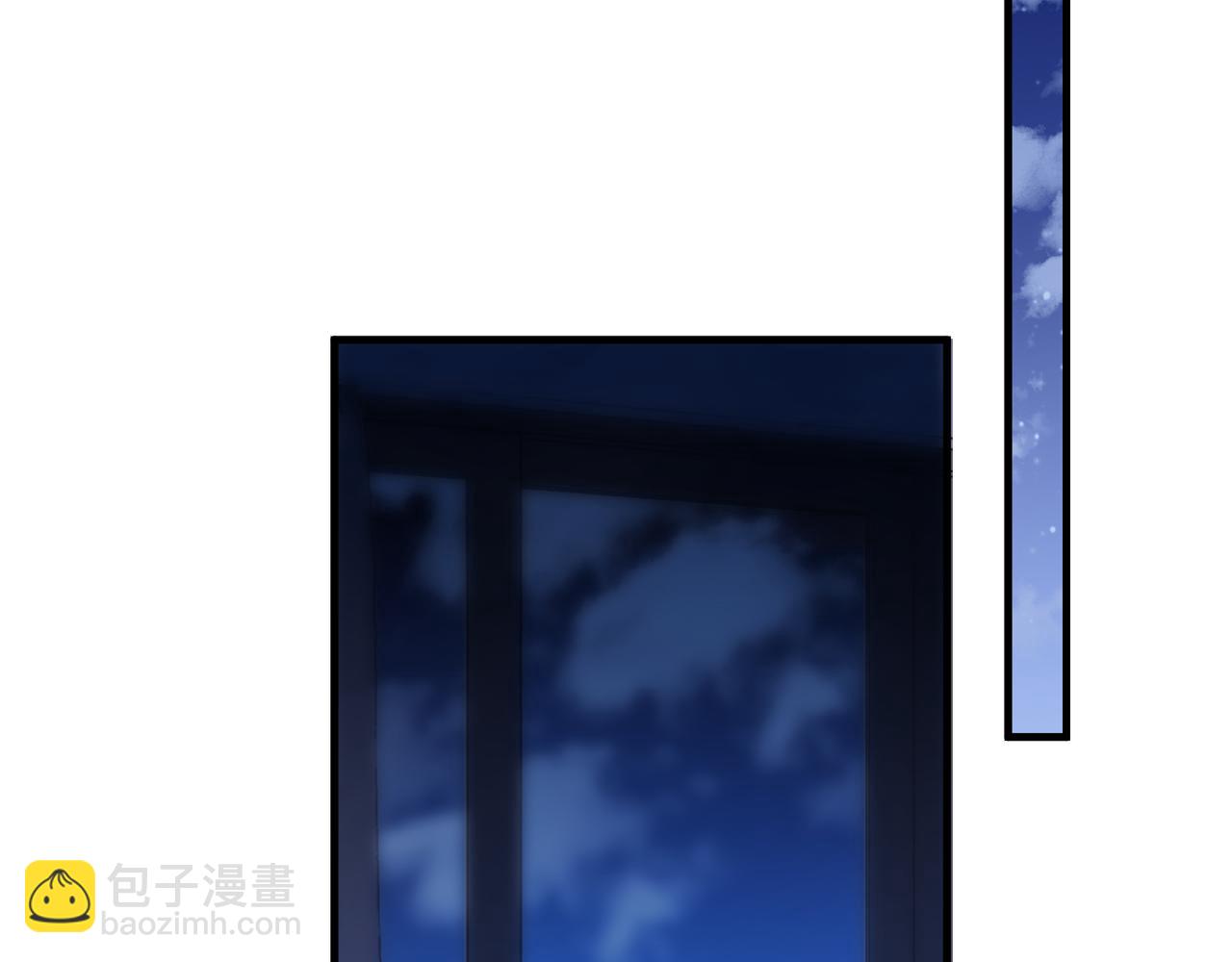 心頭肉 - 第44話 期待迴應(2/2) - 3