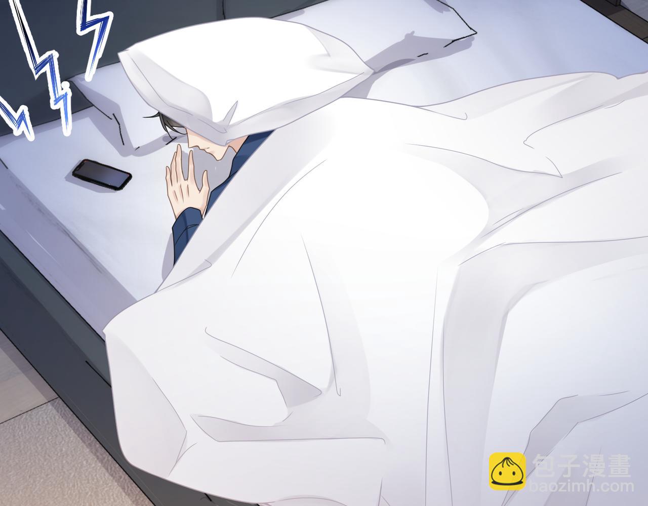 心頭肉 - 第44話 期待迴應(2/2) - 6