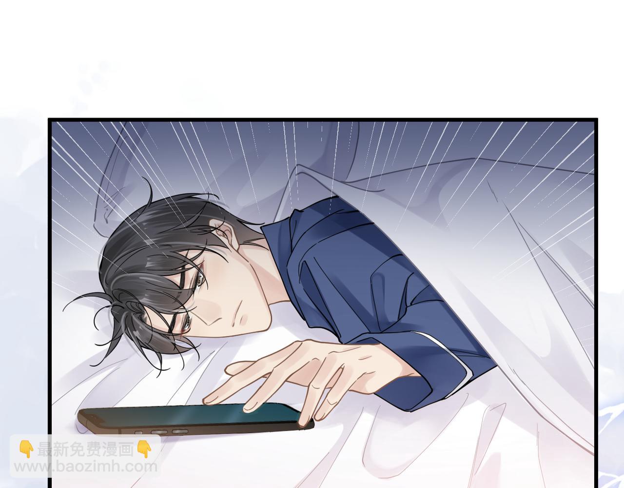 心頭肉 - 第44話 期待迴應(2/2) - 2