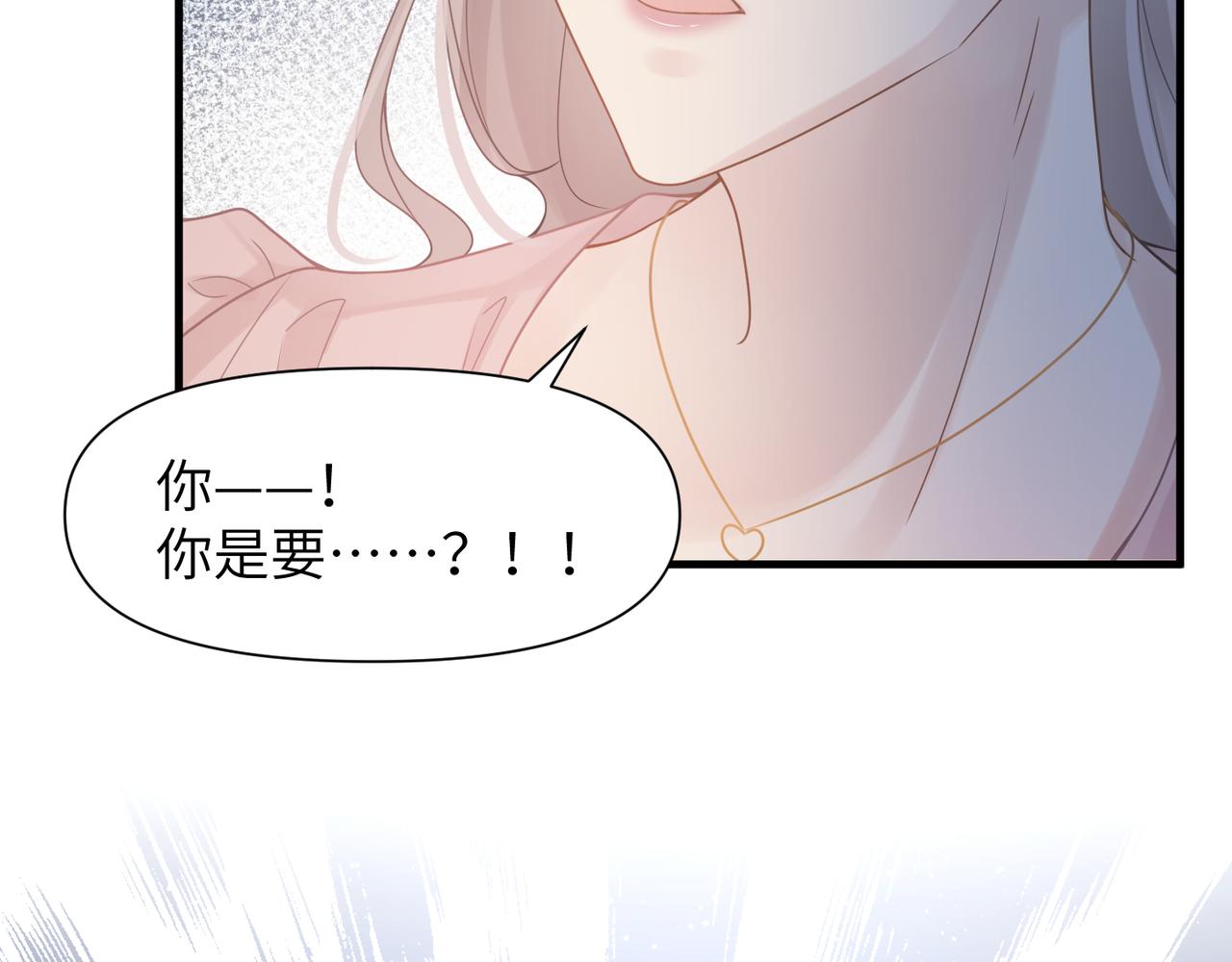 第46话  要他的命！31