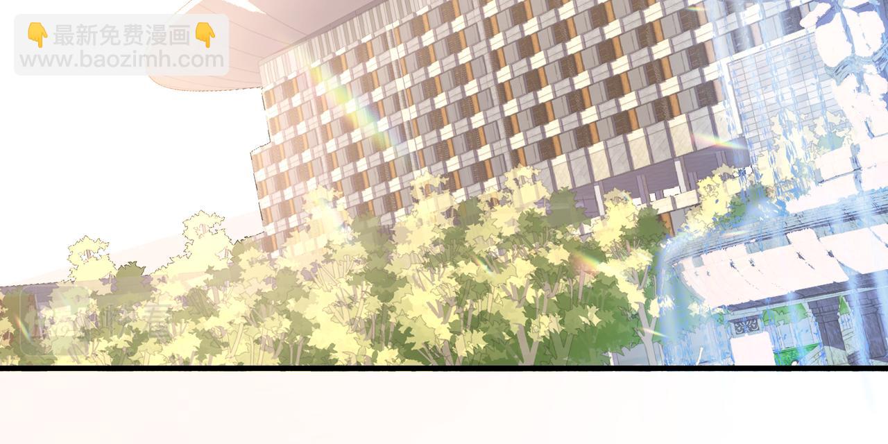 心頭肉 - 第46話  要他的命！(2/3) - 1