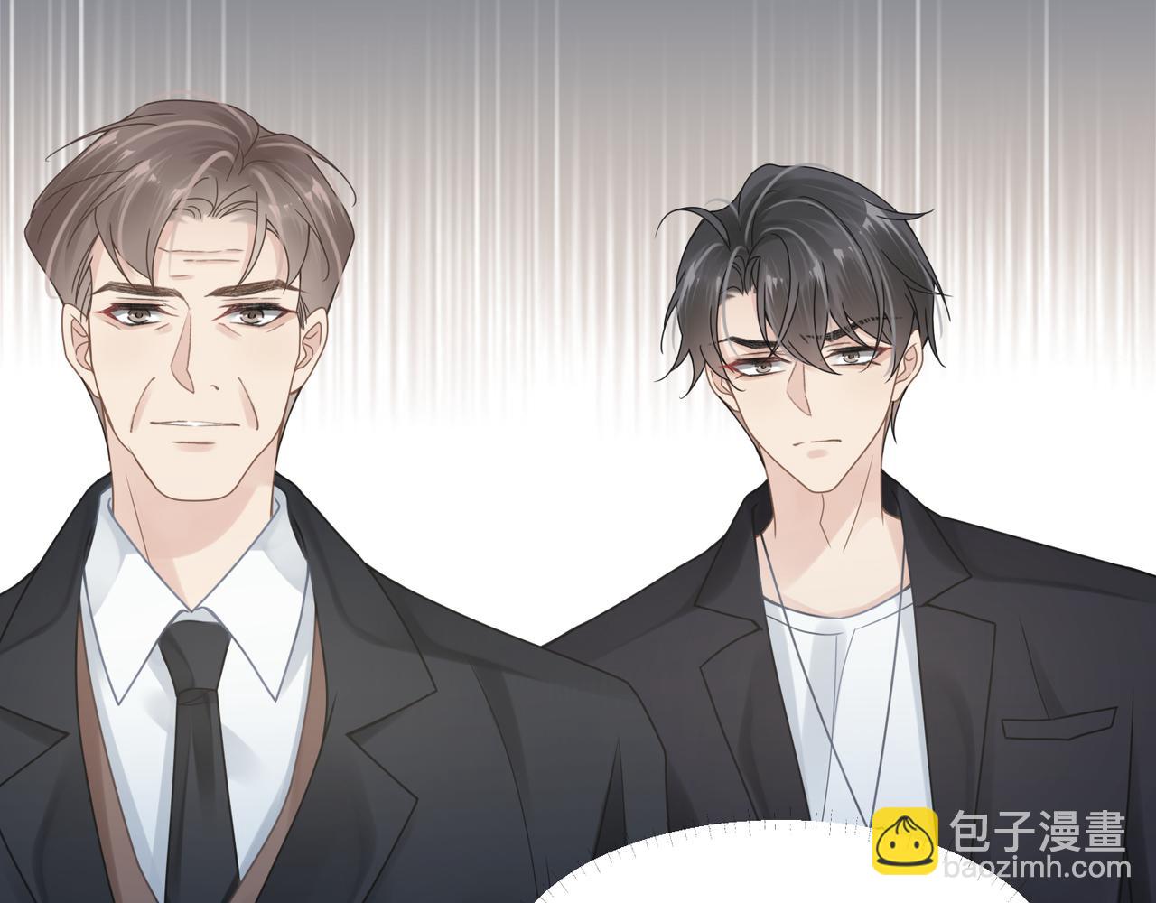 心頭肉 - 第46話  要他的命！(2/3) - 6