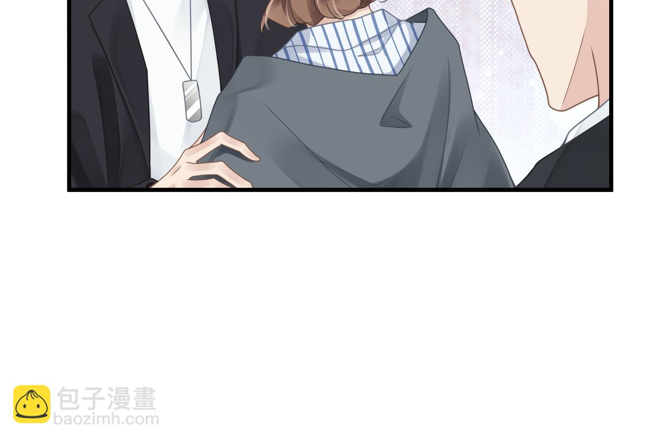 心頭肉 - 第46話  要他的命！(2/3) - 4