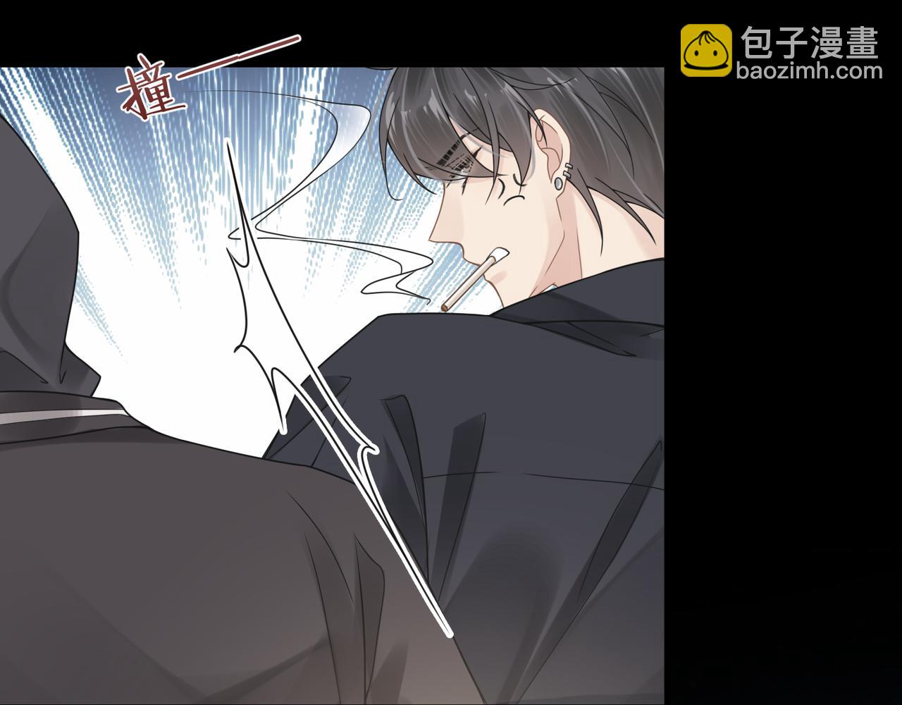 心頭肉 - 第46話  要他的命！(1/3) - 1