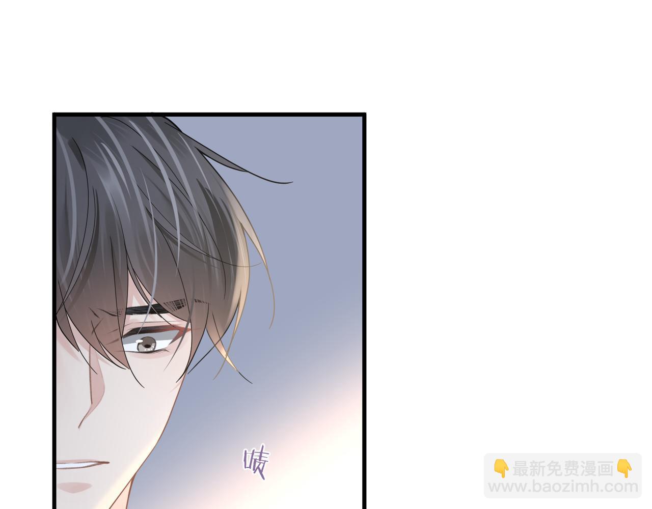 心頭肉 - 第48話 花式修羅場(1/2) - 5