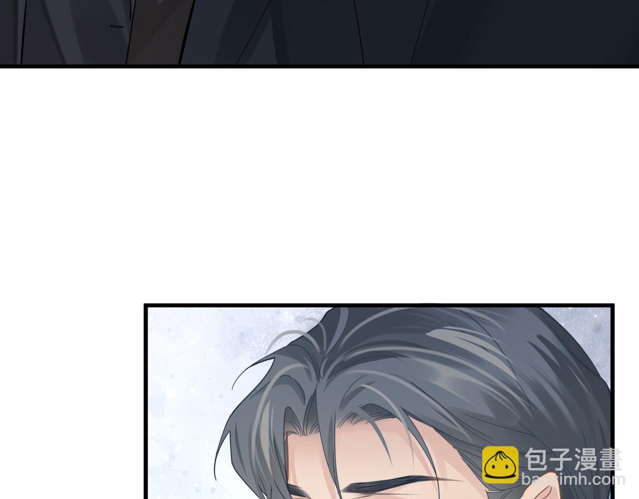 心頭肉 - 第48話 花式修羅場(1/2) - 7