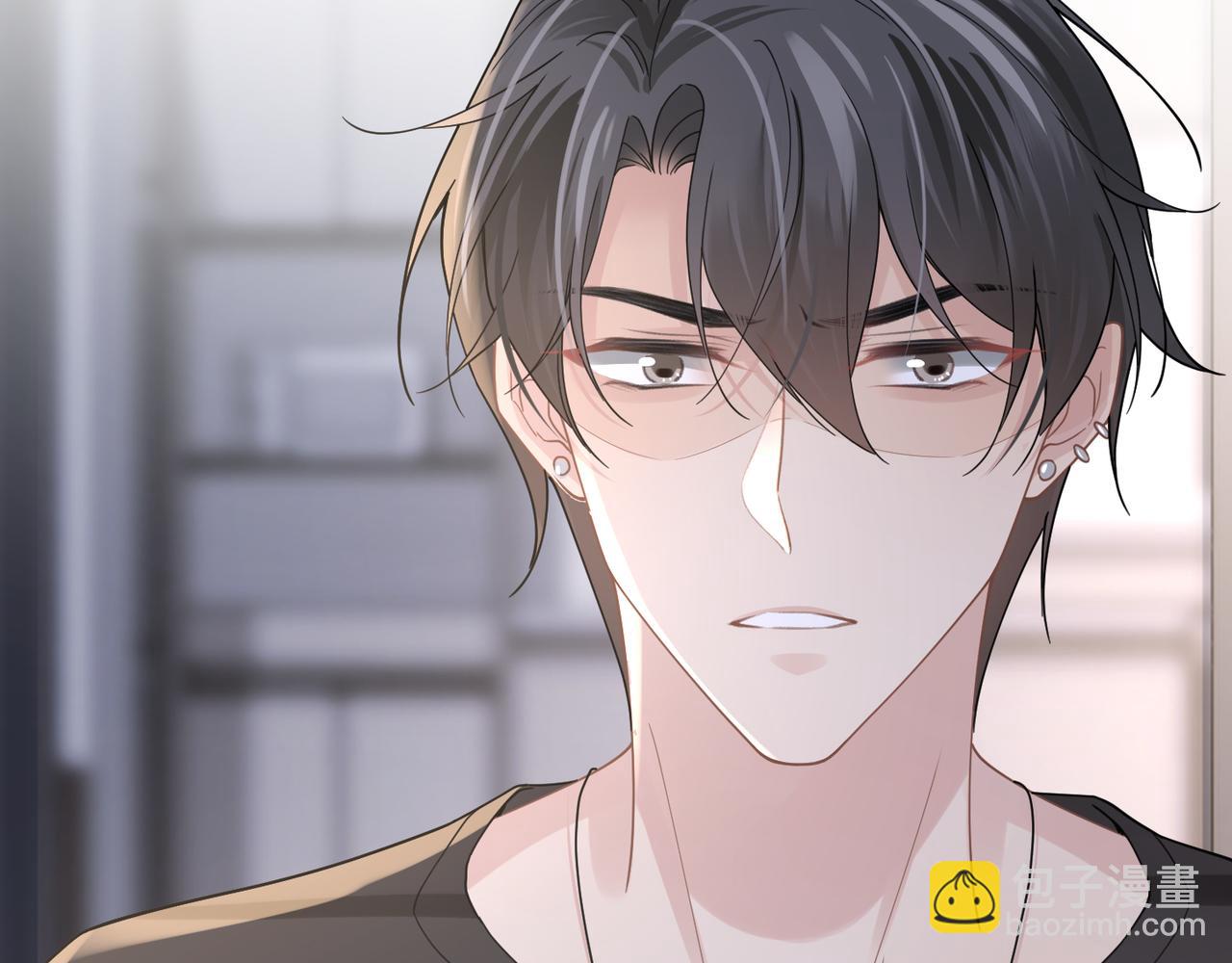 心頭肉 - 第48話 花式修羅場(2/2) - 2