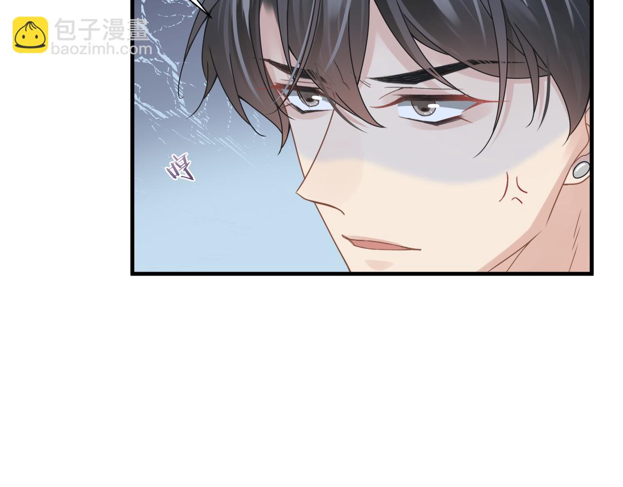 心頭肉 - 第48話 花式修羅場(2/2) - 7