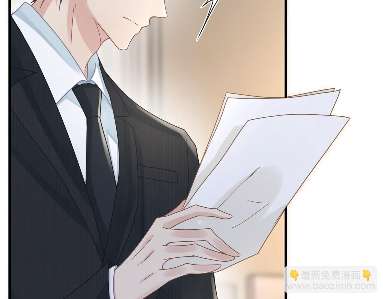 心頭肉 - 第48話 花式修羅場(2/2) - 5