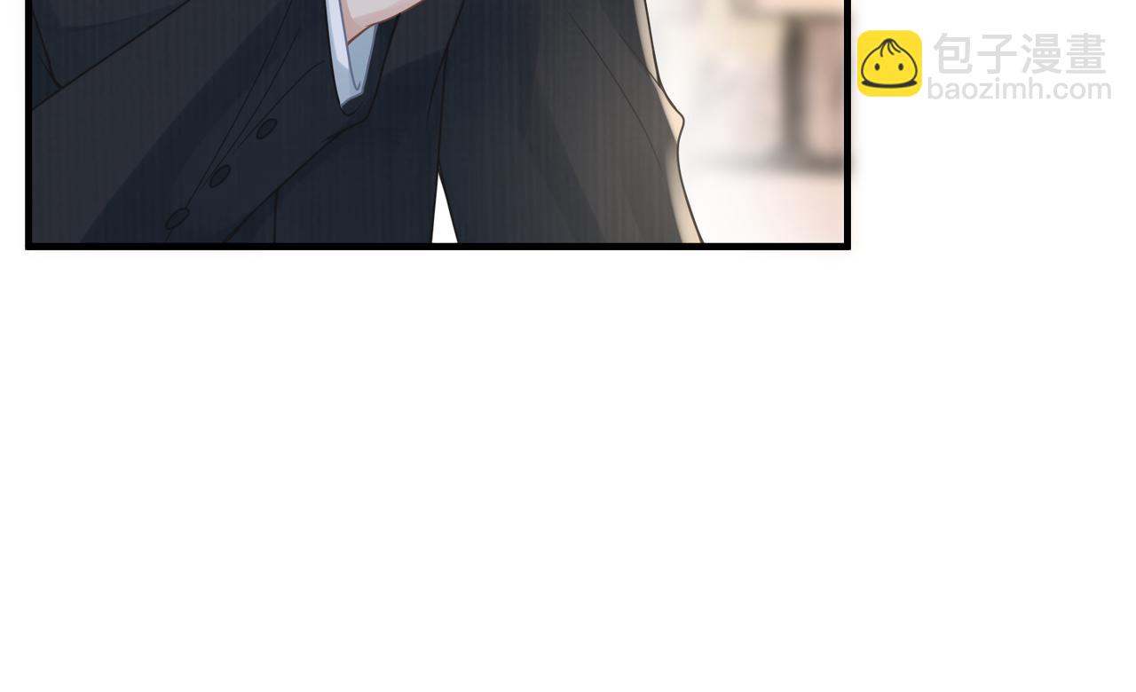 心頭肉 - 第48話 花式修羅場(2/2) - 6