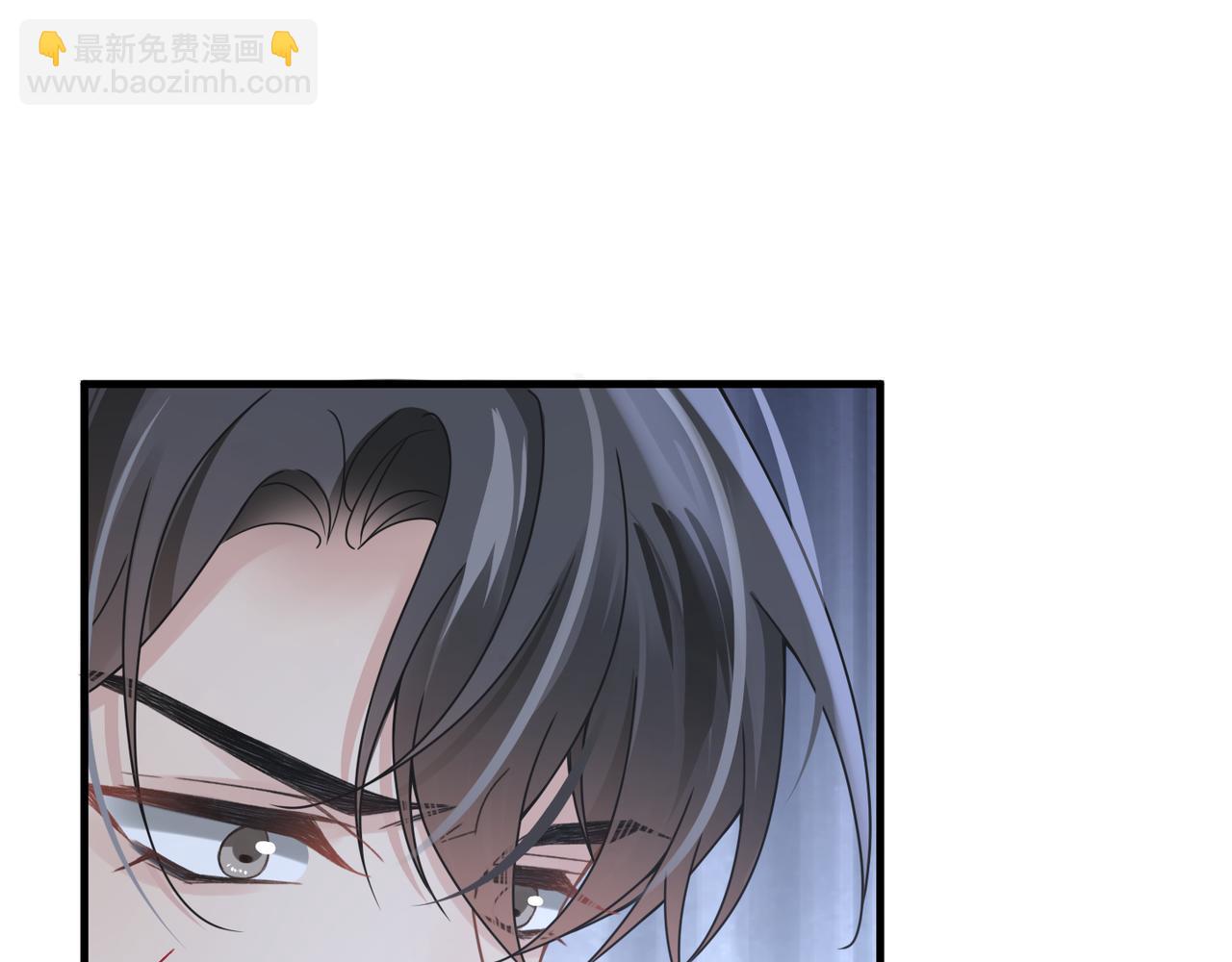 心頭肉 - 第48話 花式修羅場(2/2) - 4