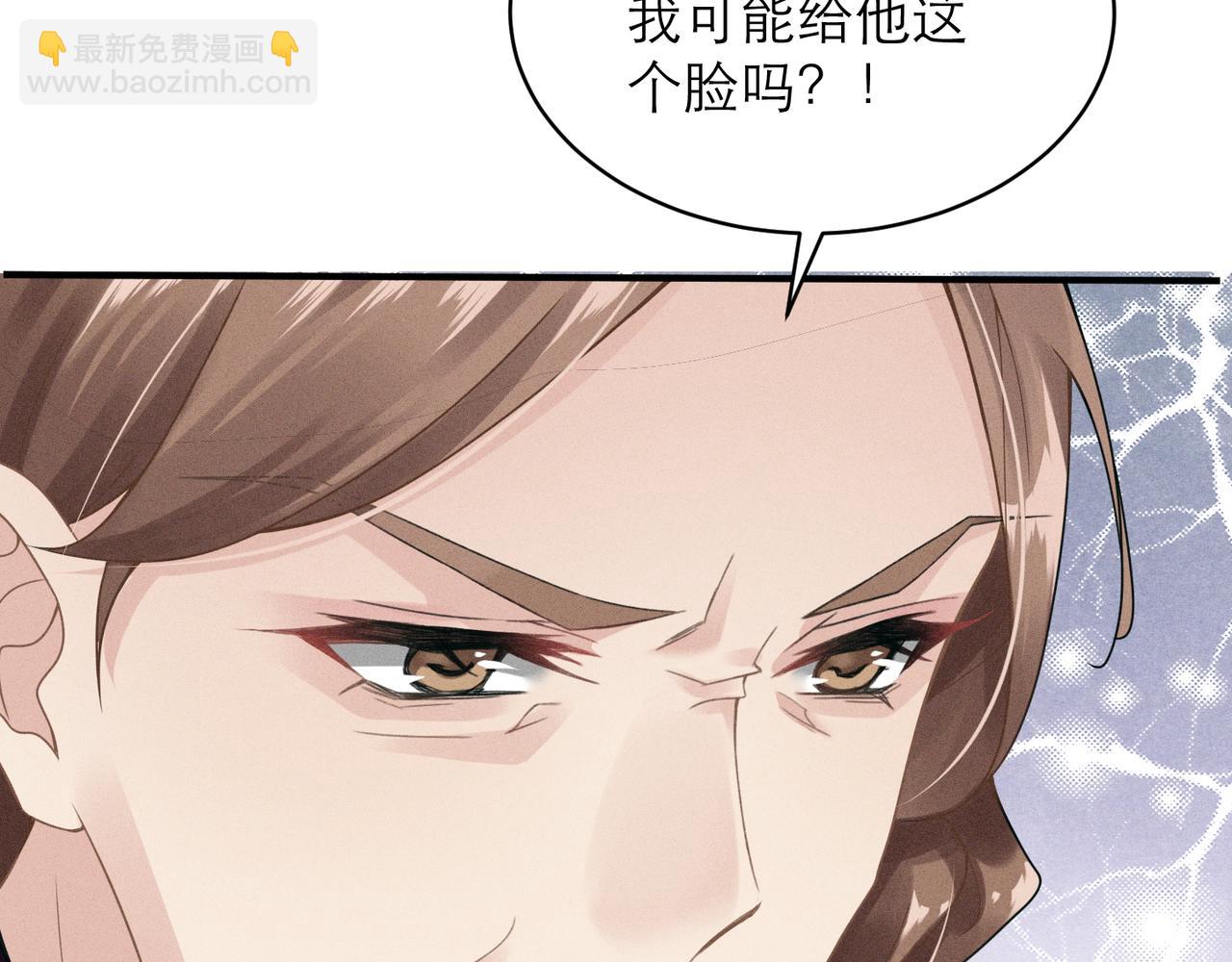 心頭肉 - 第4話 奔赴·重逢(1/2) - 1