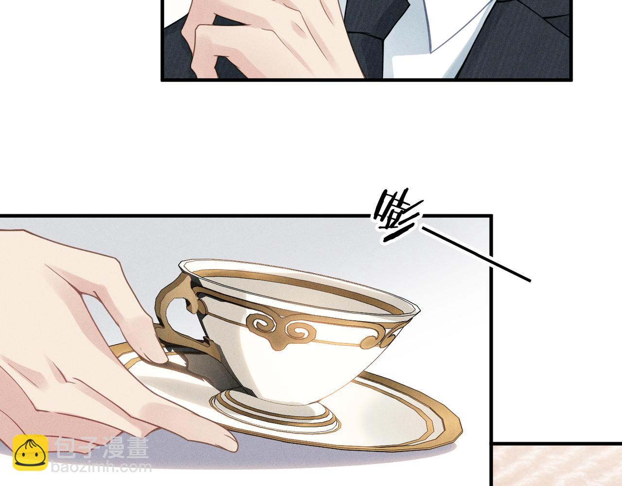 心頭肉 - 第4話 奔赴·重逢(1/2) - 1