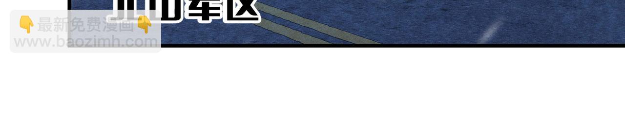 心頭肉 - 第4話 奔赴·重逢(1/2) - 7