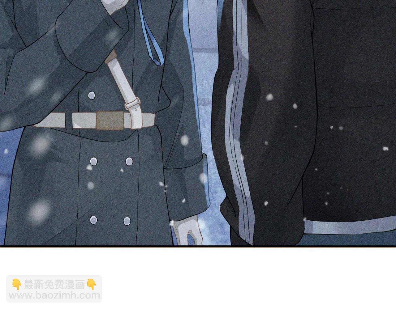 心頭肉 - 第4話 奔赴·重逢(2/2) - 1