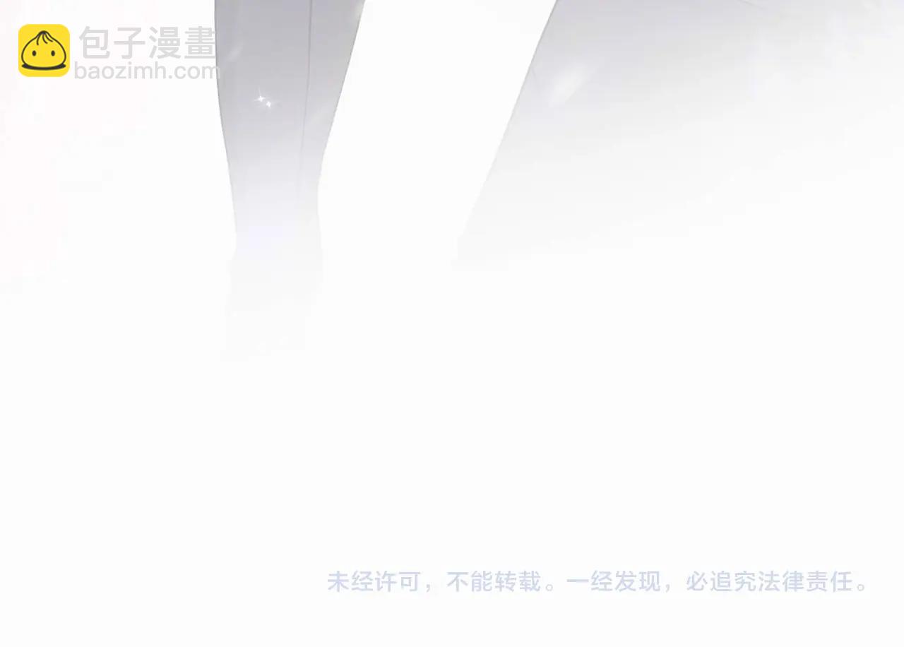 心頭肉 - 第4話 奔赴·重逢(2/2) - 1