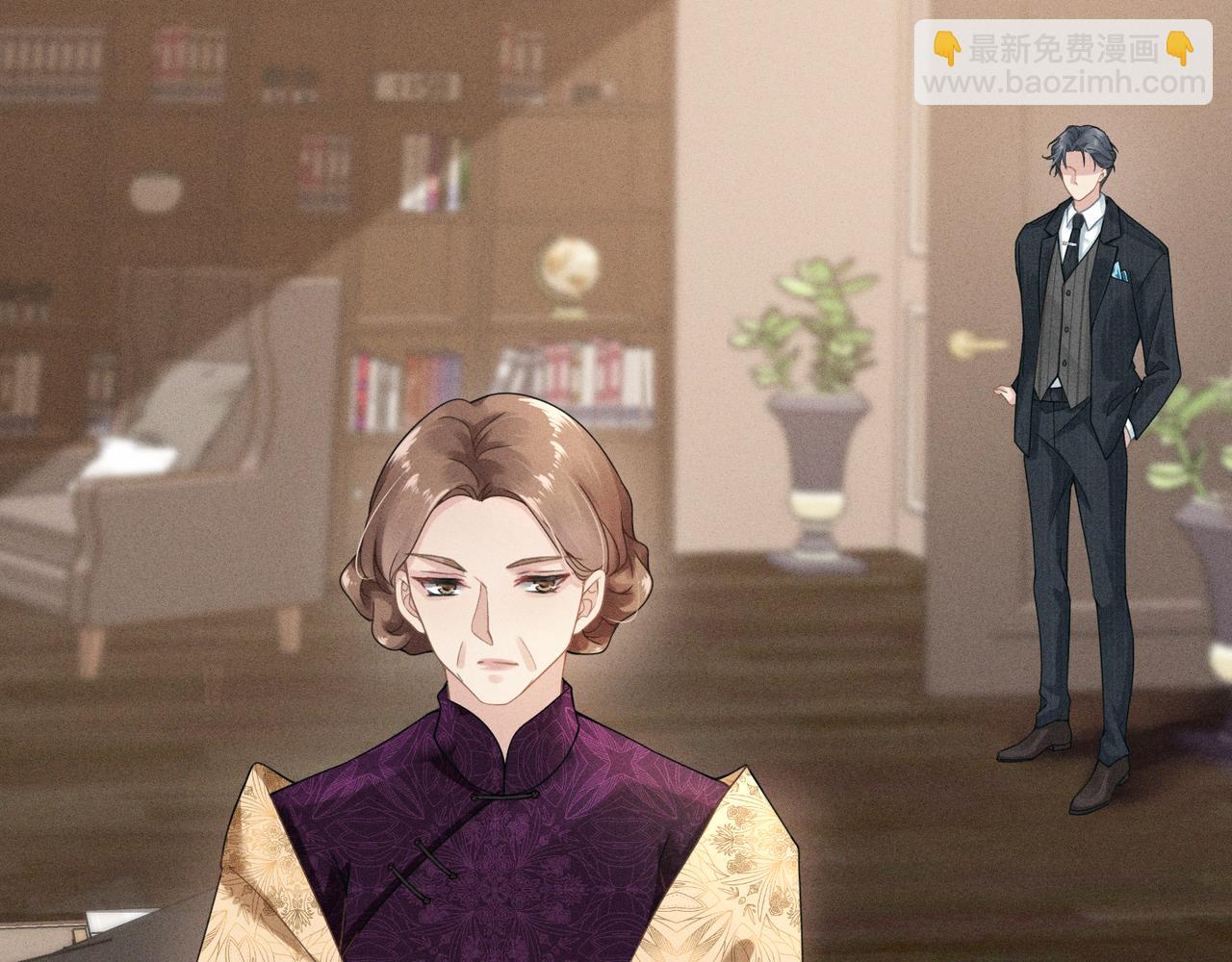 心頭肉 - 第4話 奔赴·重逢(1/2) - 7