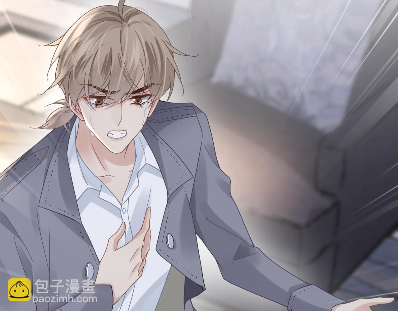 心頭肉 - 第50話 明晗要分手(2/3) - 6