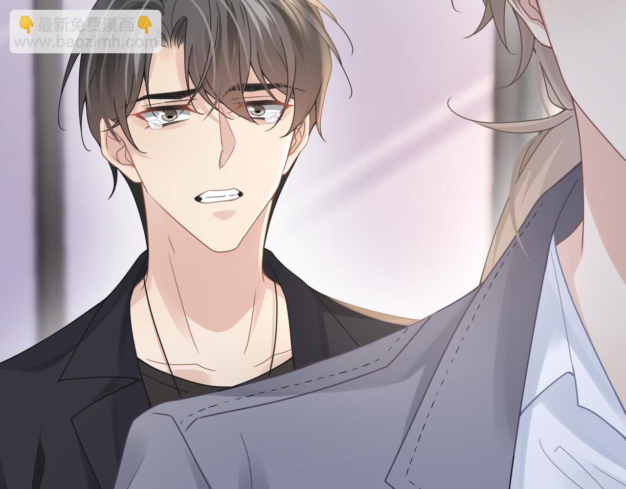 心頭肉 - 第50話 明晗要分手(3/3) - 5