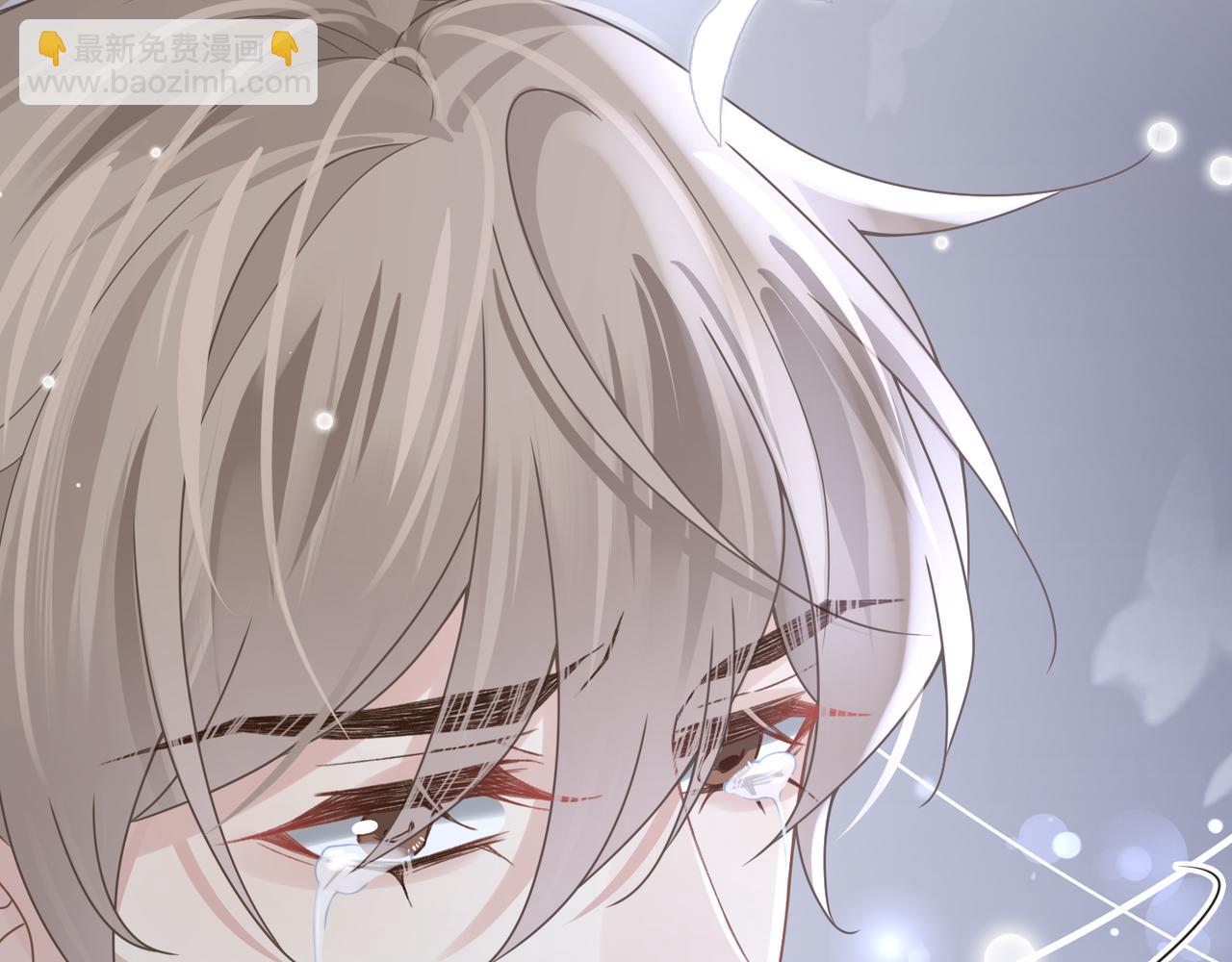 心頭肉 - 第50話 明晗要分手(3/3) - 2