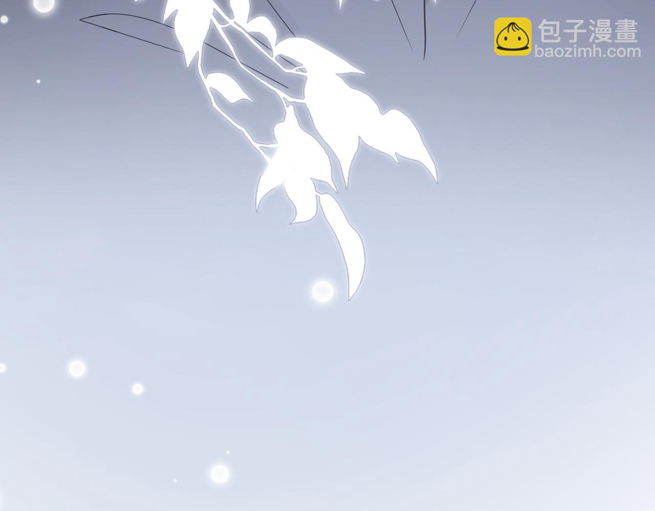 心頭肉 - 第50話 明晗要分手(3/3) - 5