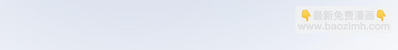 心頭肉 - 第50話 明晗要分手(3/3) - 6