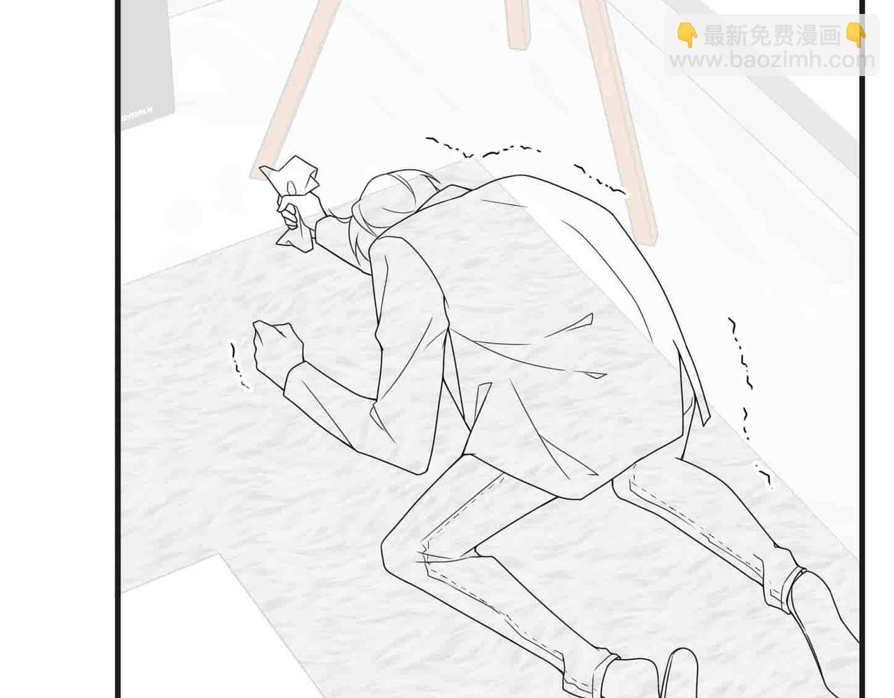 心頭肉 - 第50話 明晗要分手(3/3) - 2