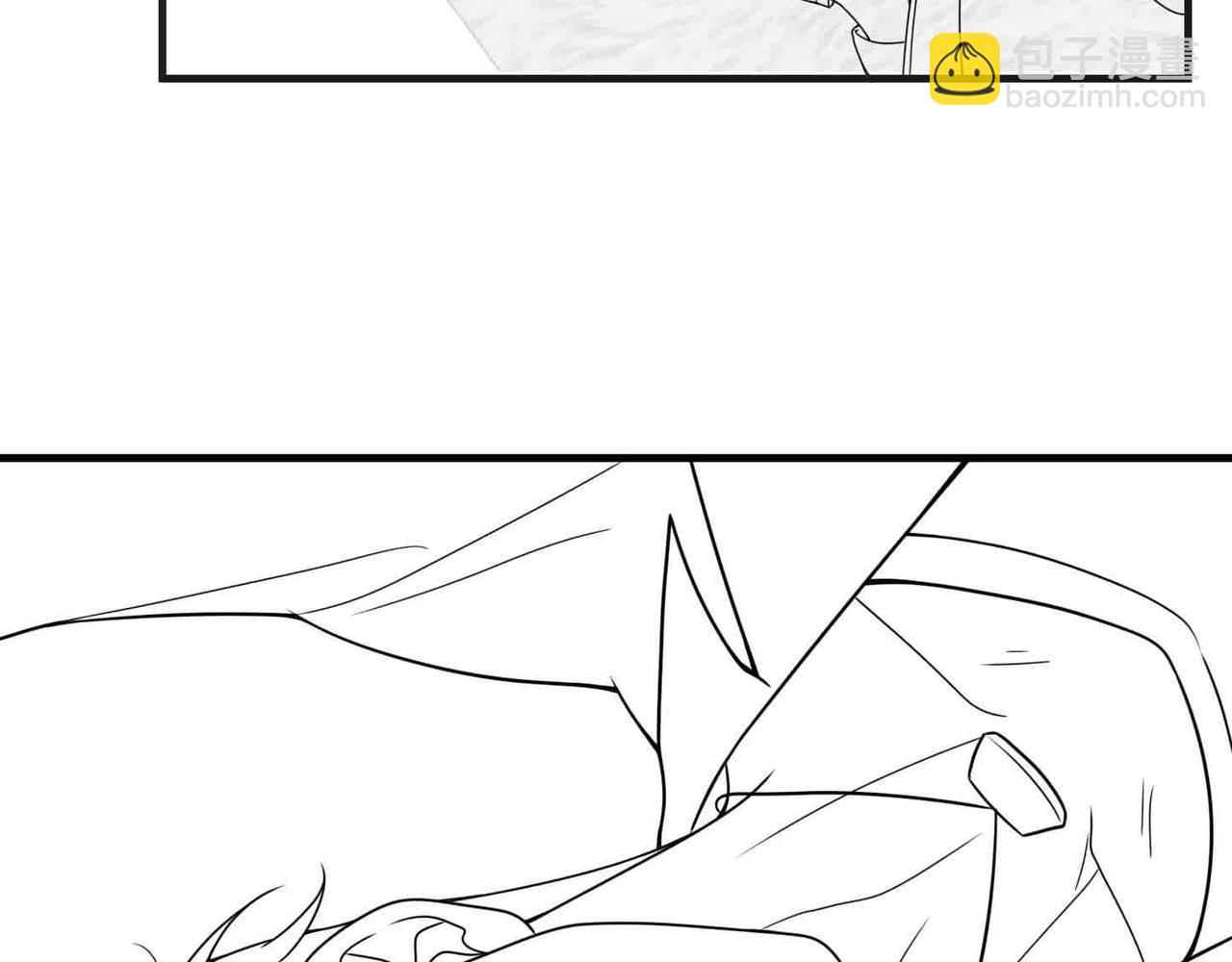 心頭肉 - 第50話 明晗要分手(3/3) - 3