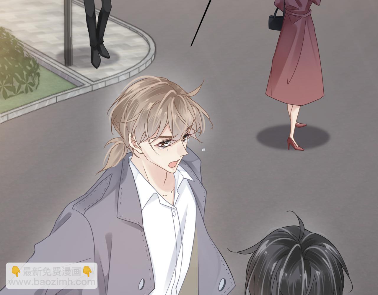 心頭肉 - 第50話 明晗要分手(1/3) - 5