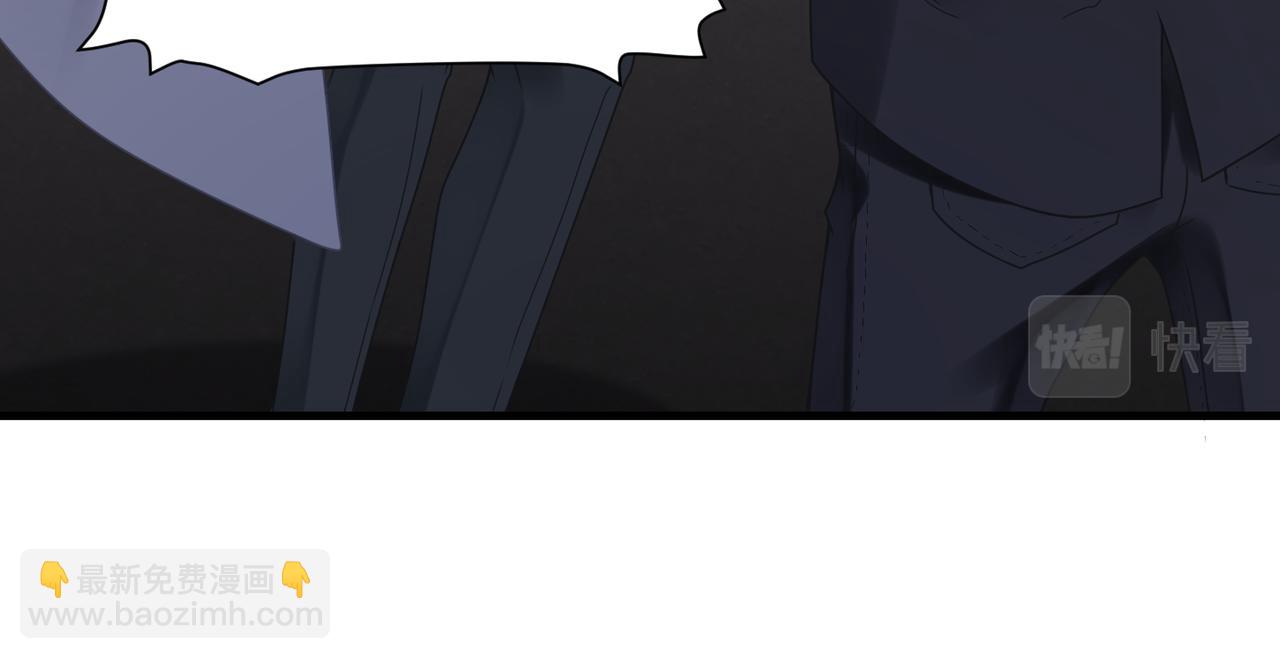 心頭肉 - 第50話 明晗要分手(1/3) - 7